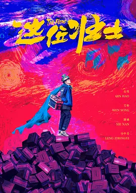爱视频福利网